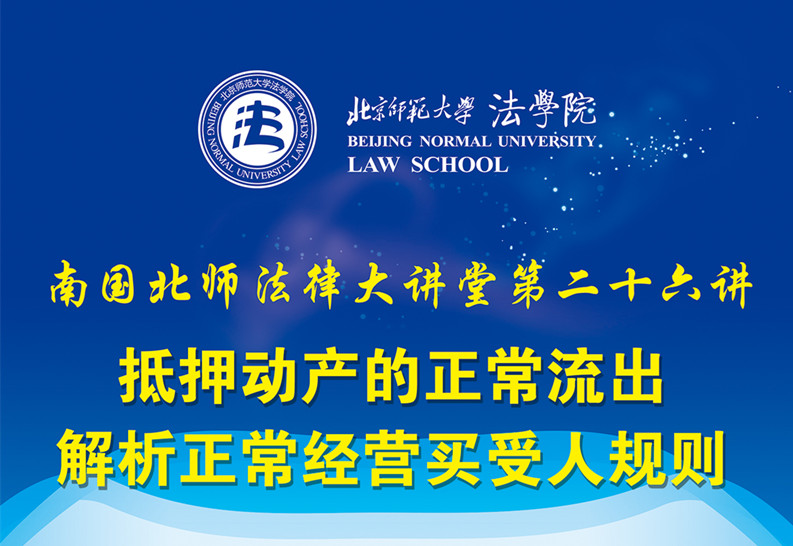 黑白直播
