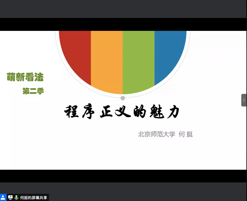 黑白直播