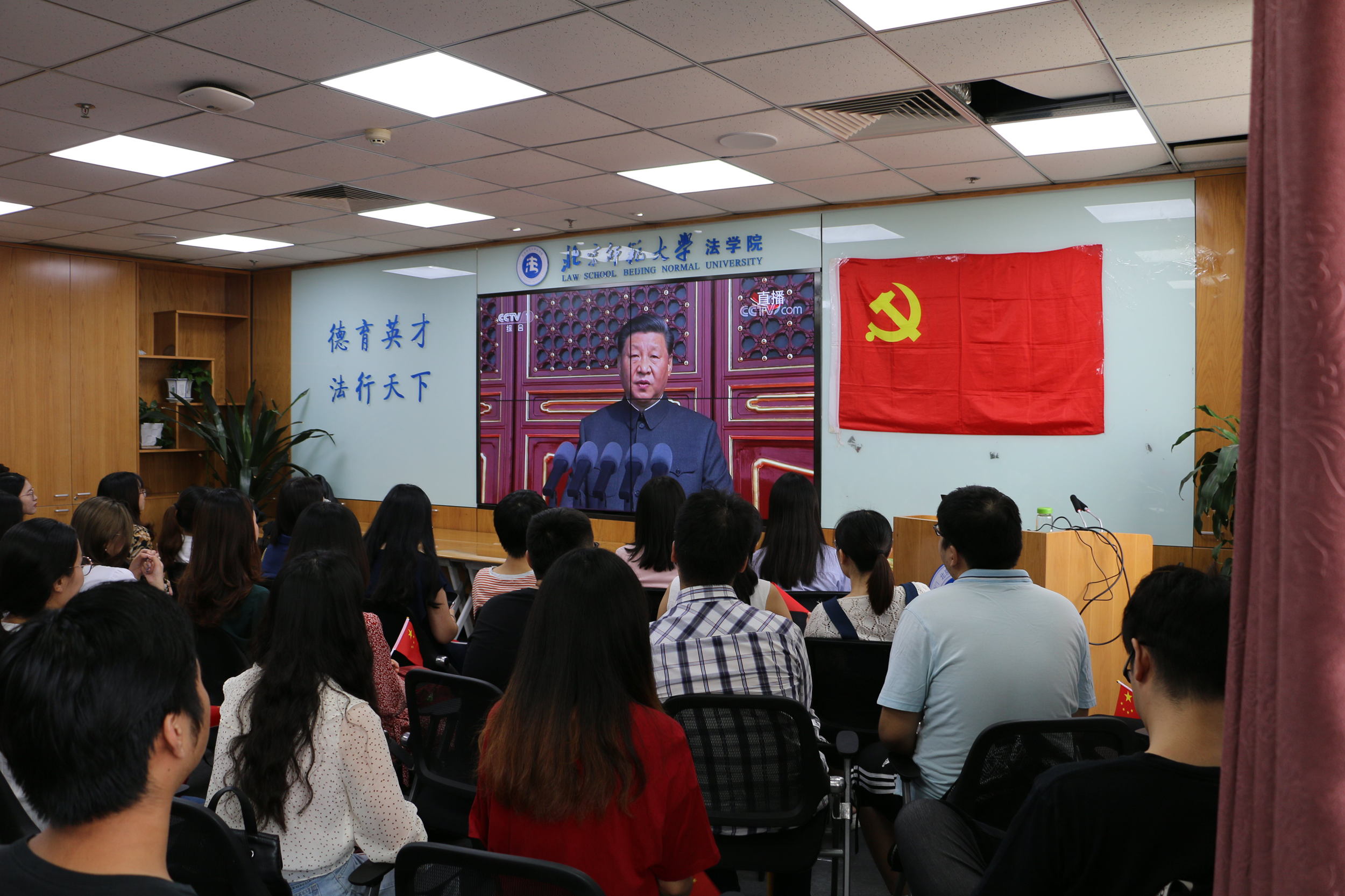黑白直播