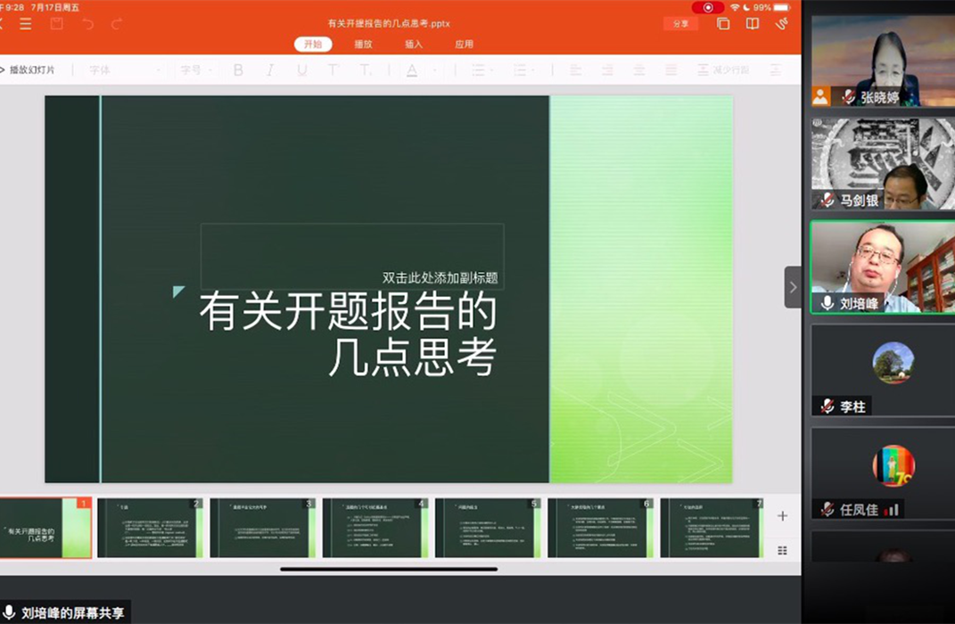 黑白直播