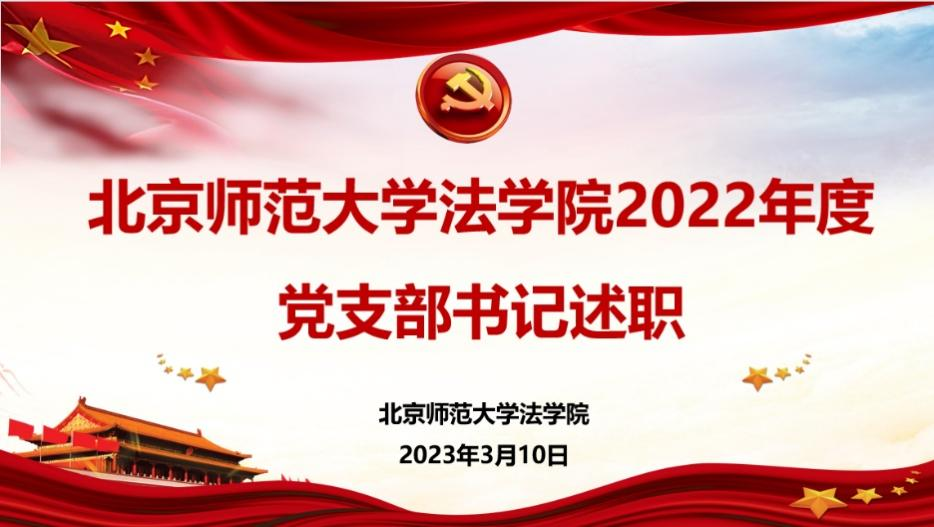 黑白直播