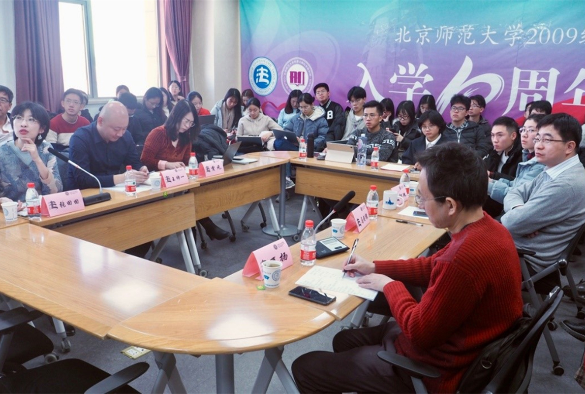 黑白直播