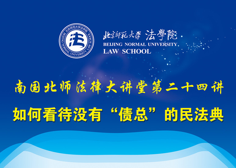 黑白直播