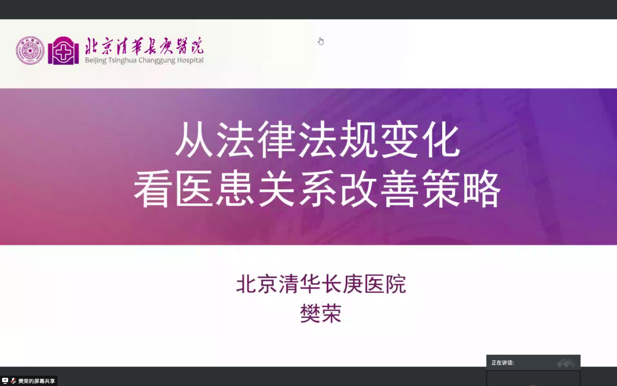 黑白直播