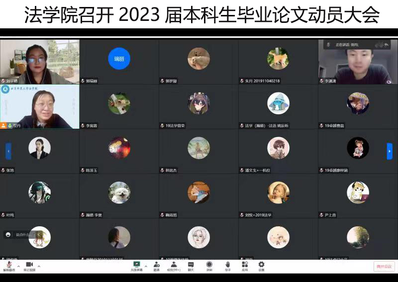 黑白直播