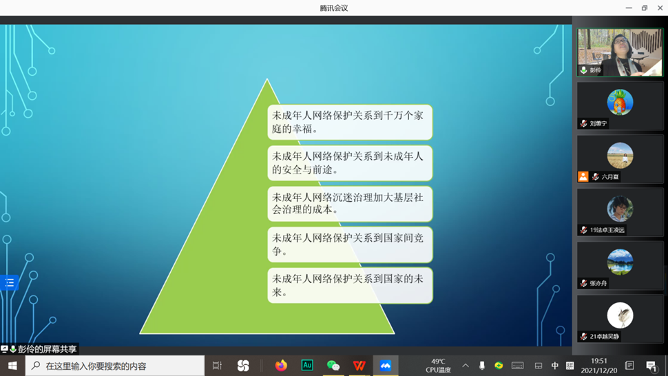 黑白直播