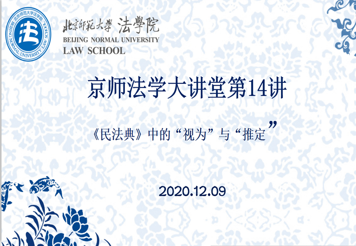 黑白直播