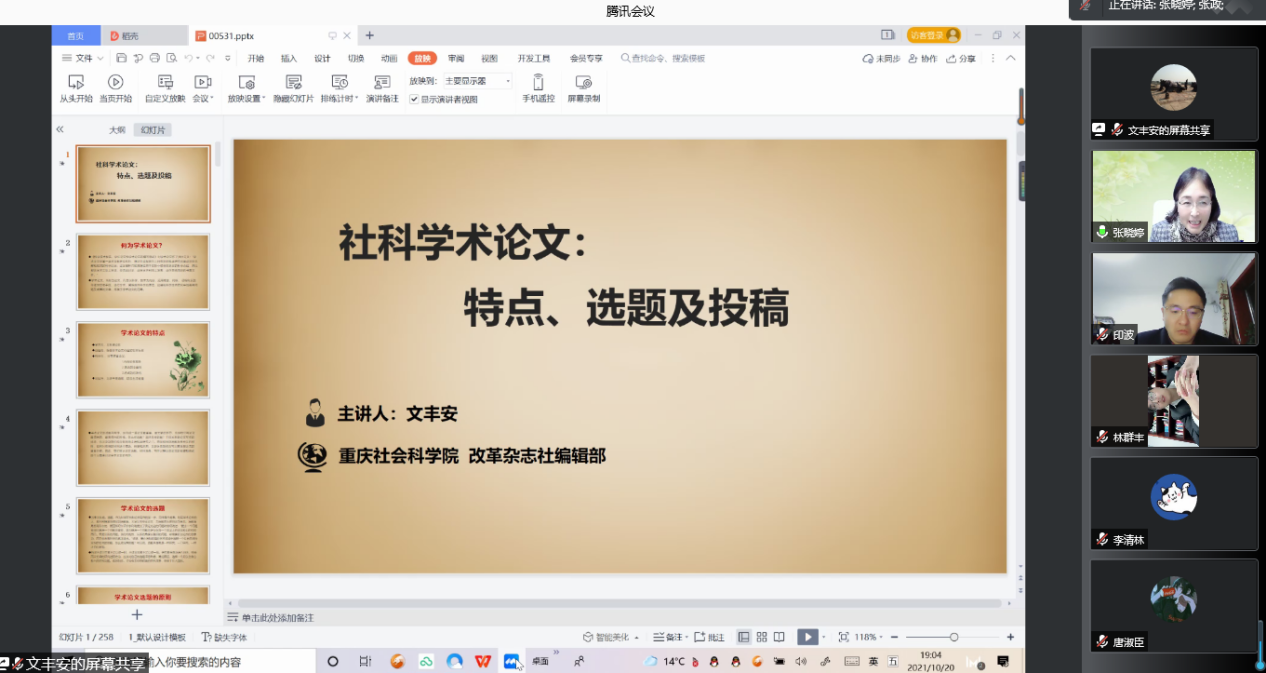 黑白直播