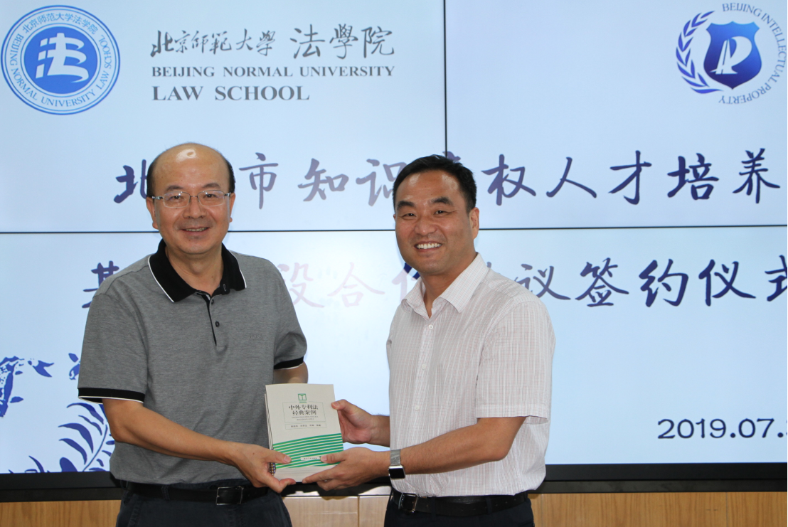 黑白直播