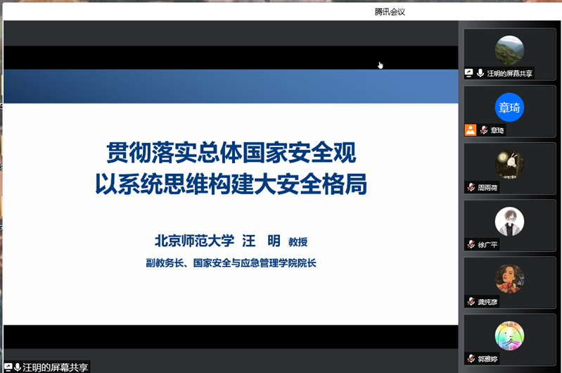 黑白直播