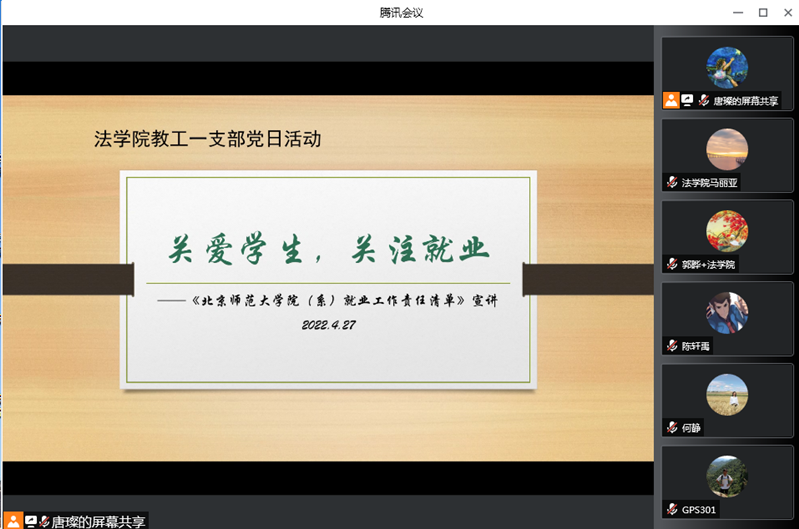 黑白直播