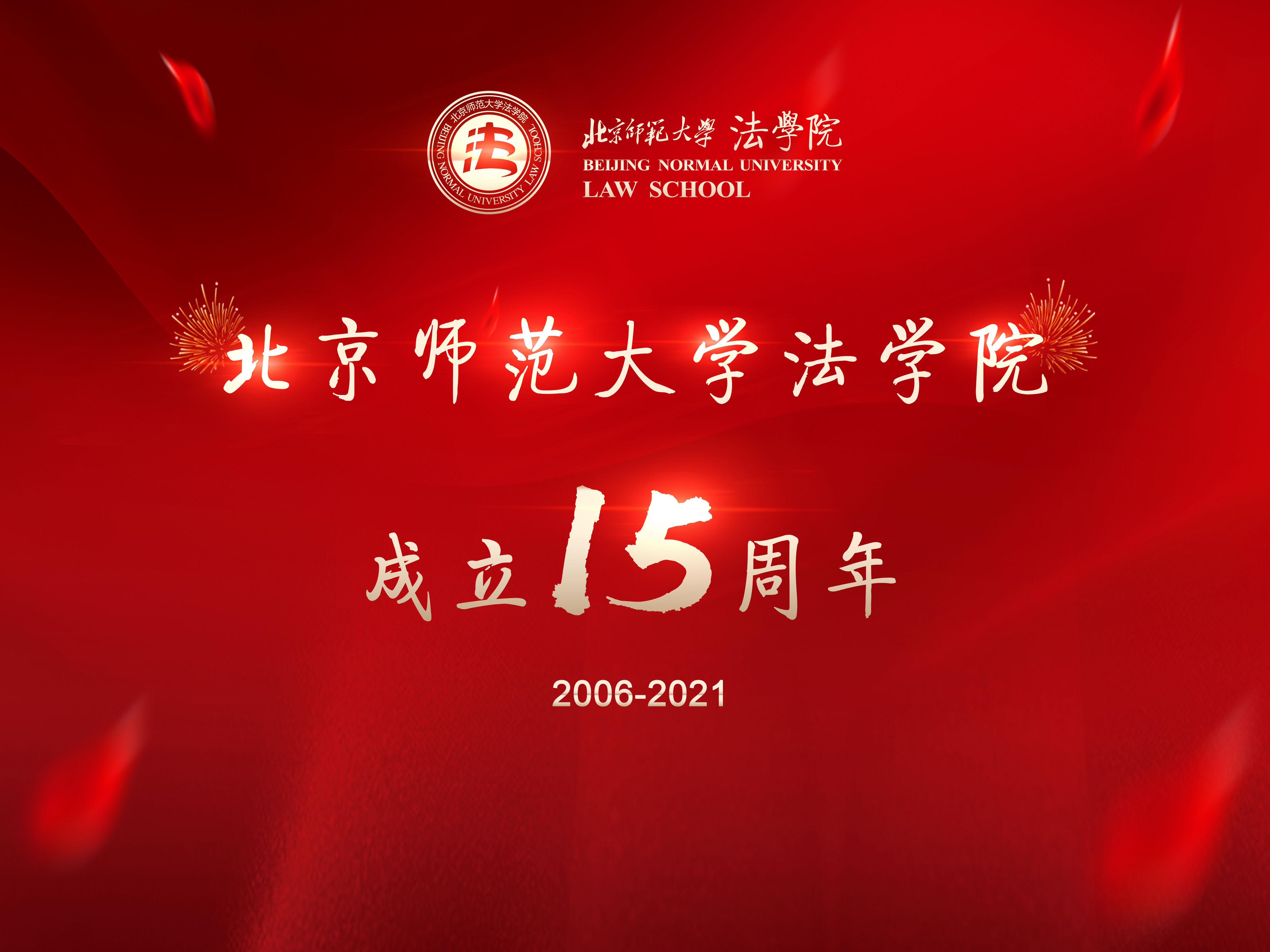 黑白直播