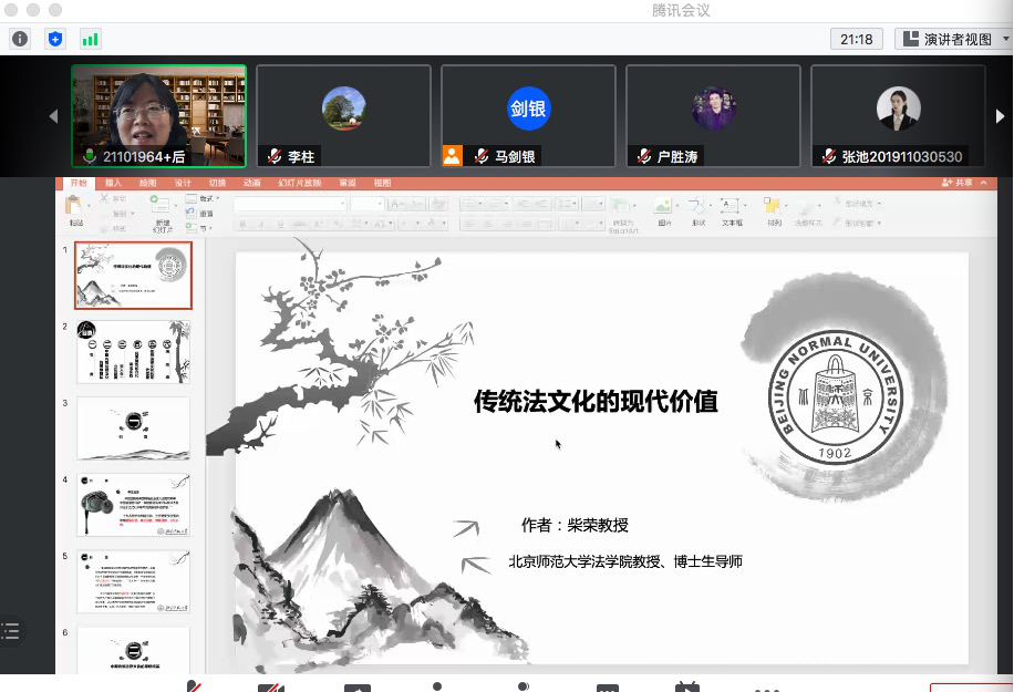 黑白直播
