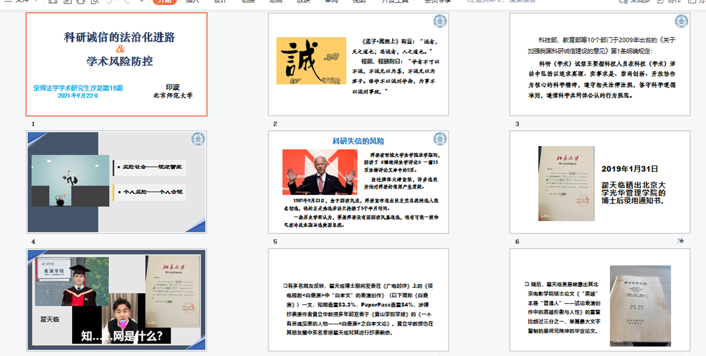 黑白直播