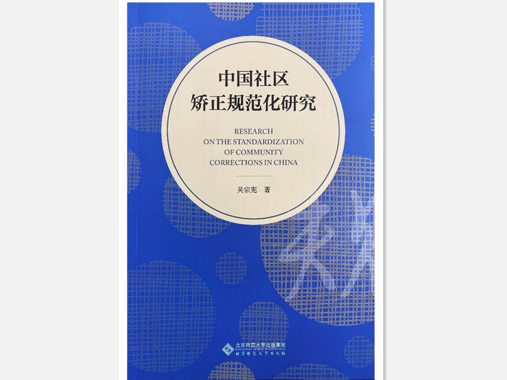 黑白直播