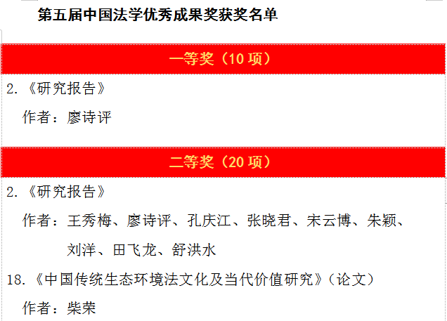黑白直播