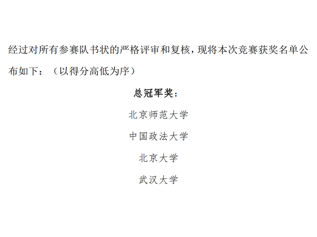 黑白直播