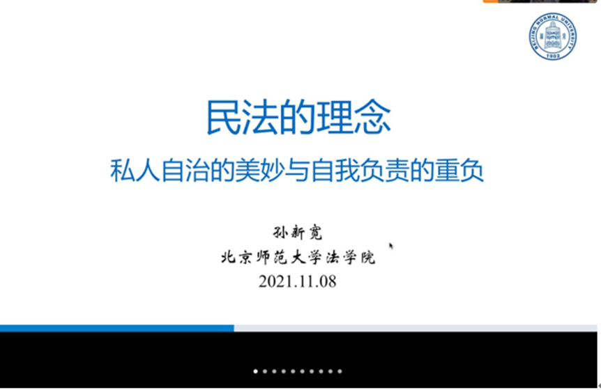 黑白直播