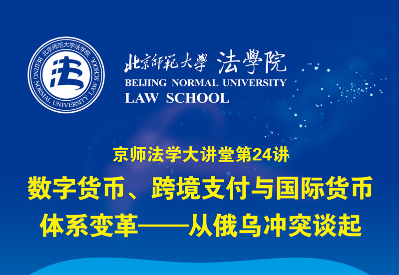 黑白直播