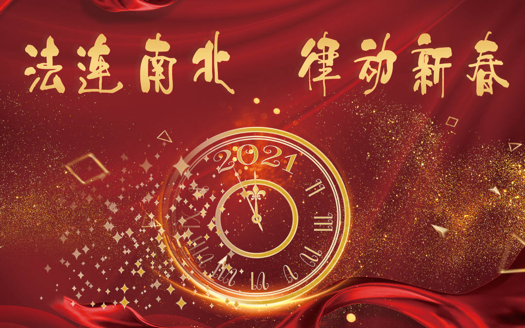 黑白直播