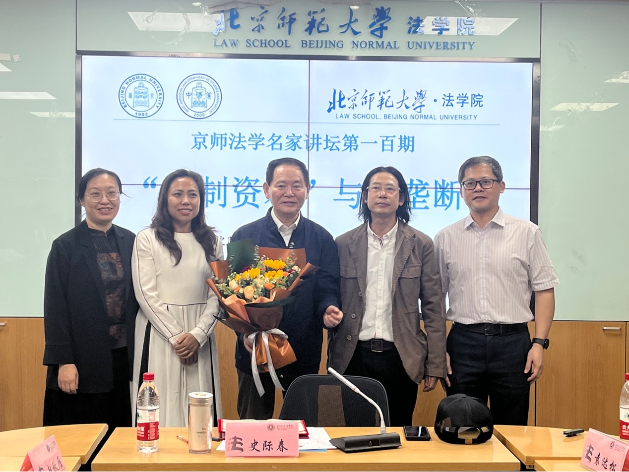 黑白直播