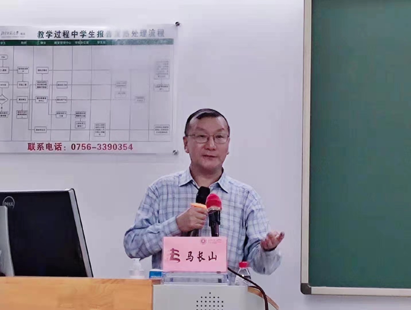 黑白直播
