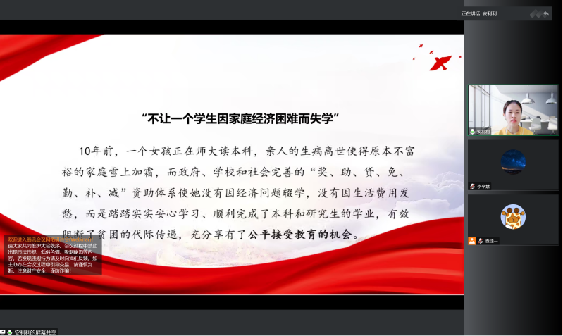 黑白直播