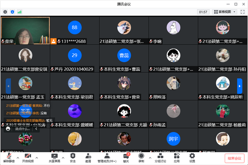 黑白直播