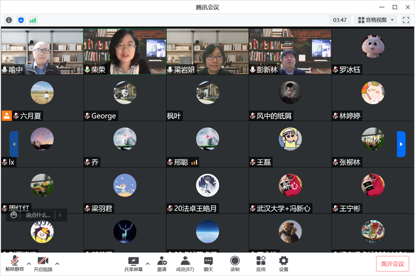黑白直播