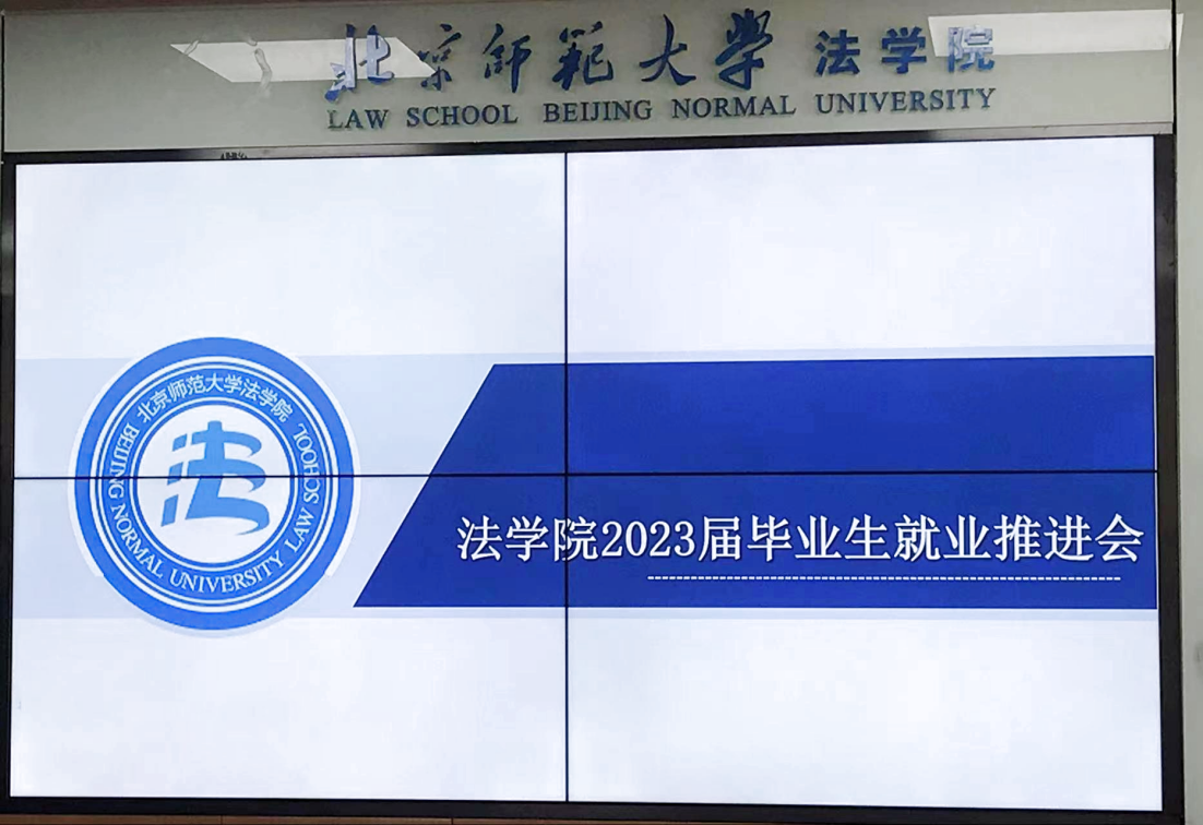 黑白直播