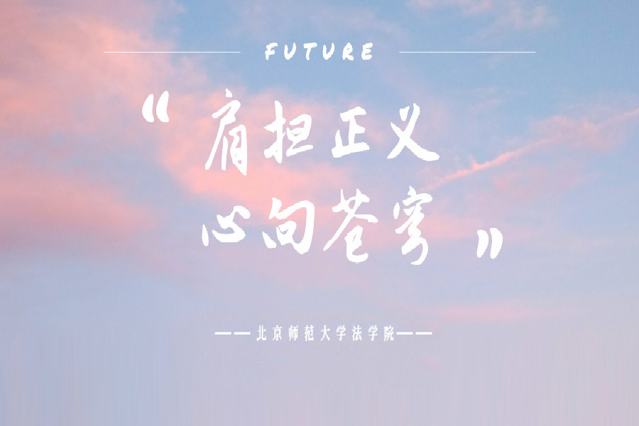 黑白直播