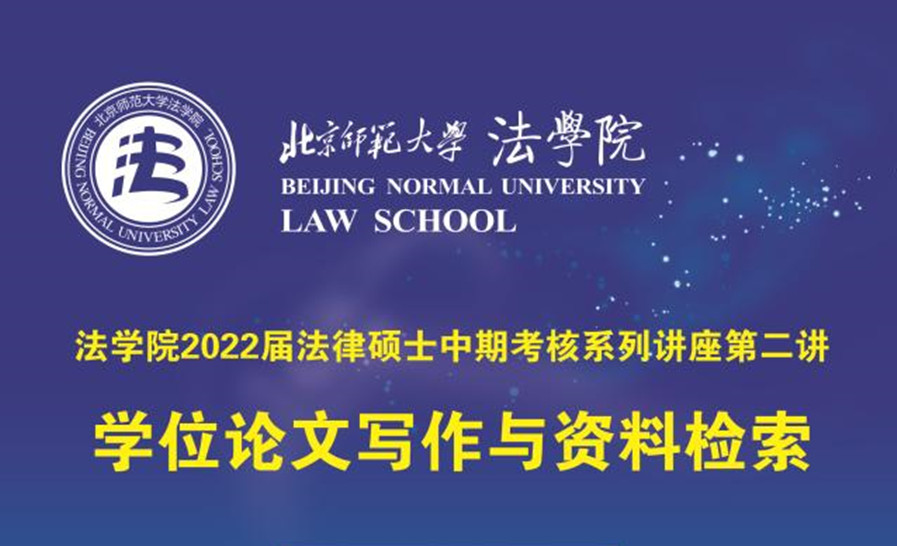 黑白直播