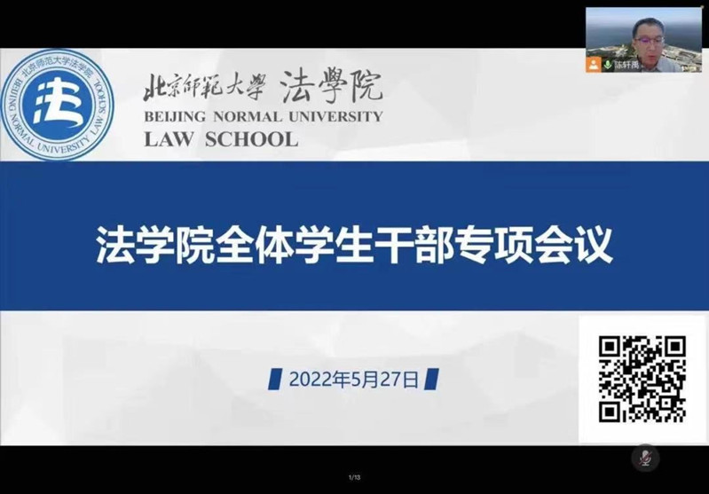 黑白直播