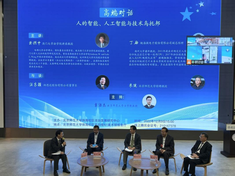 黑白直播