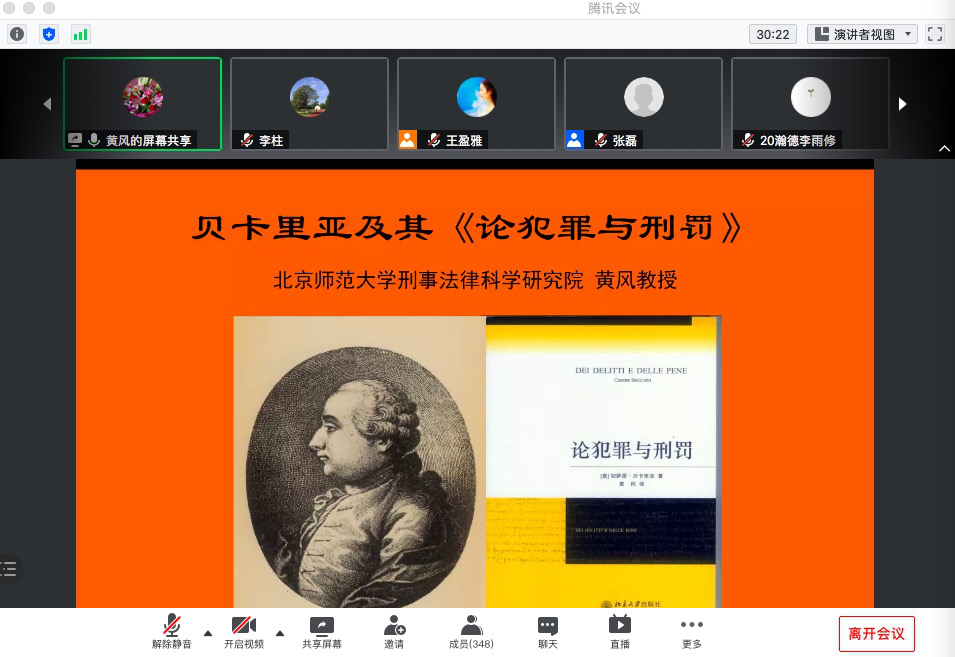 黑白直播