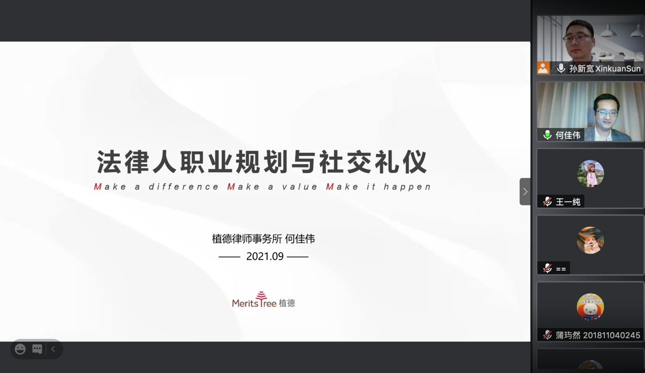 黑白直播
