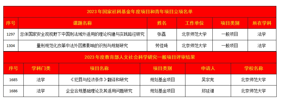 黑白直播