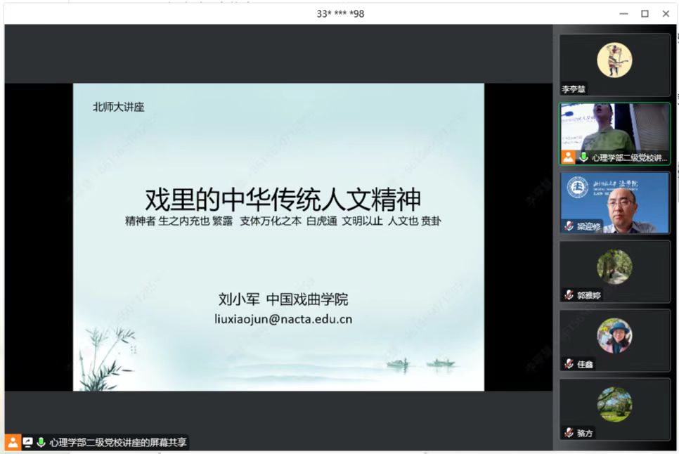 黑白直播