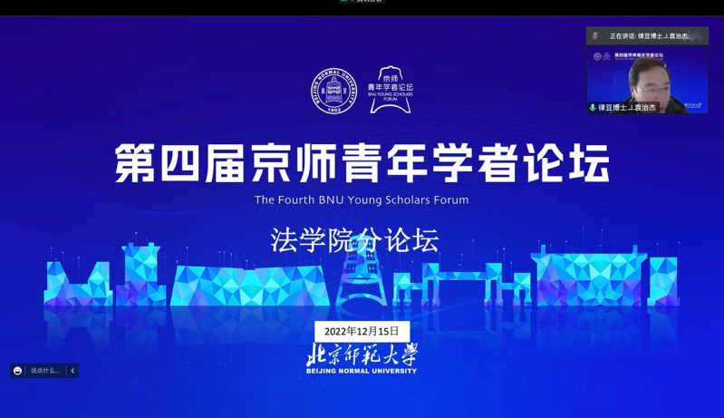 黑白直播