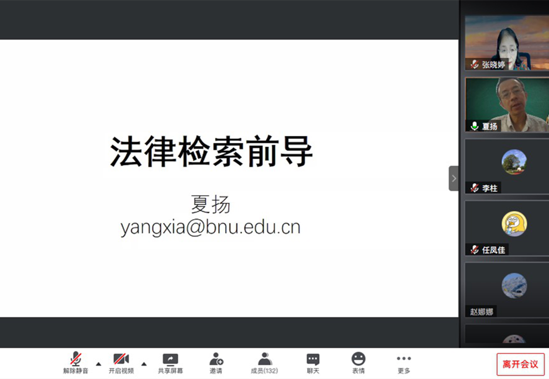 黑白直播