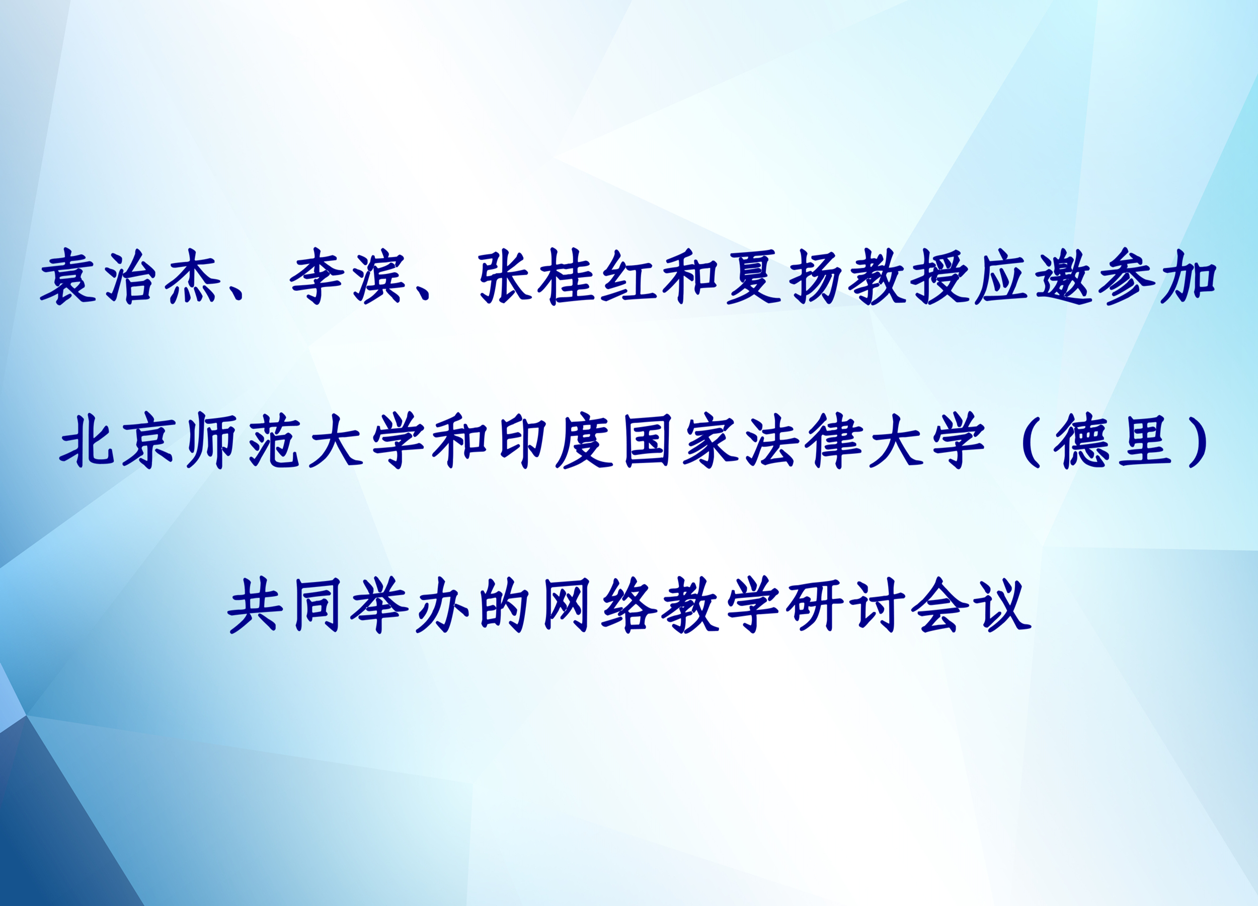 黑白直播