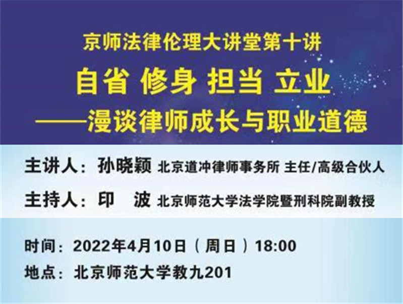 黑白直播
