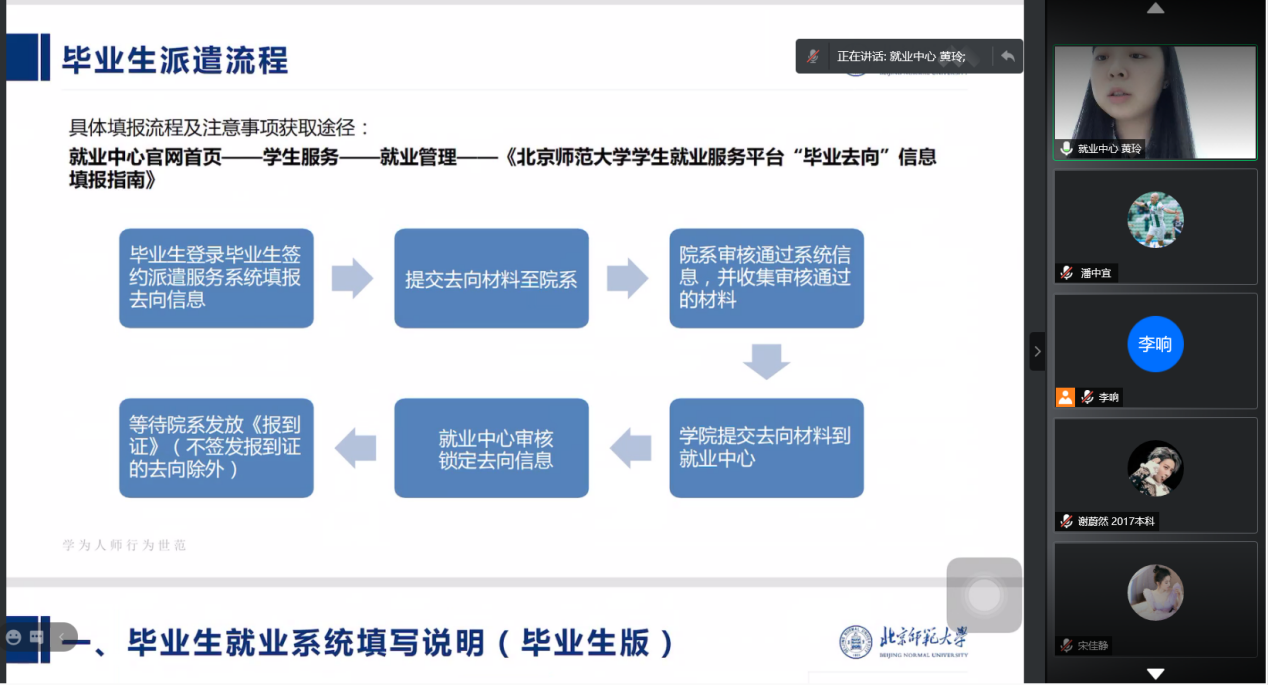 黑白直播