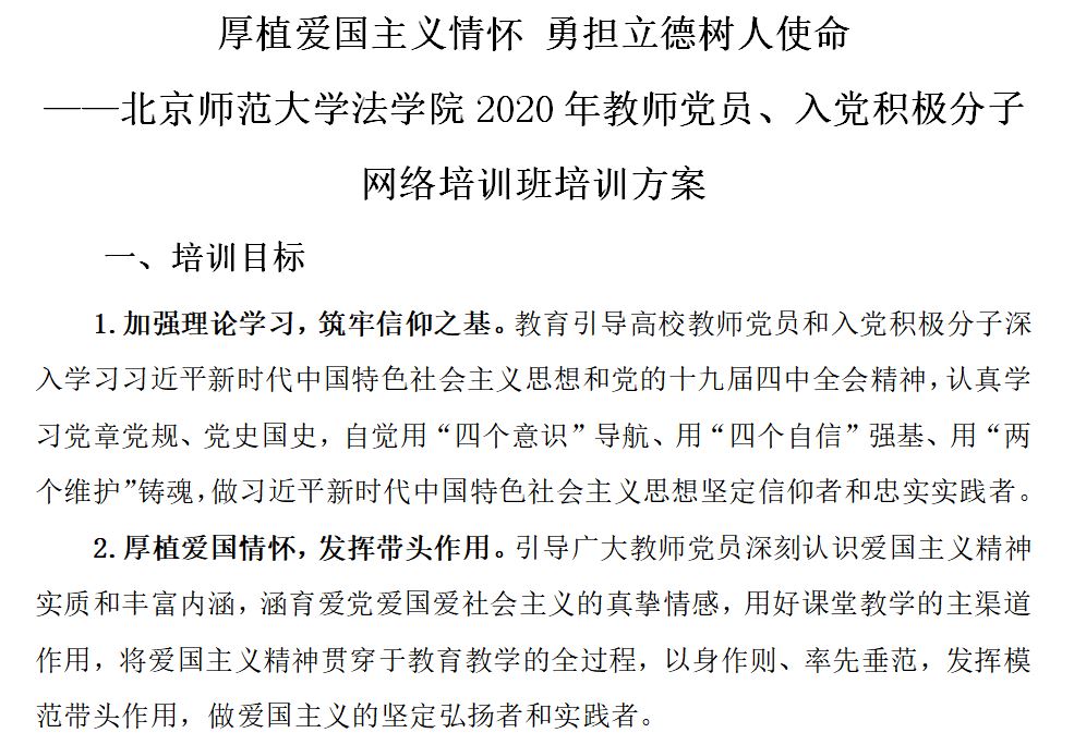 黑白直播