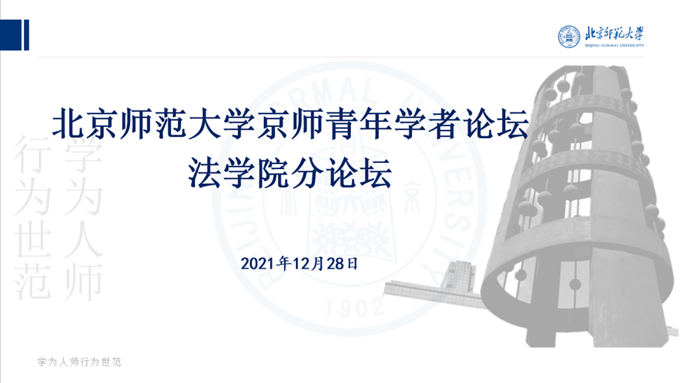 黑白直播