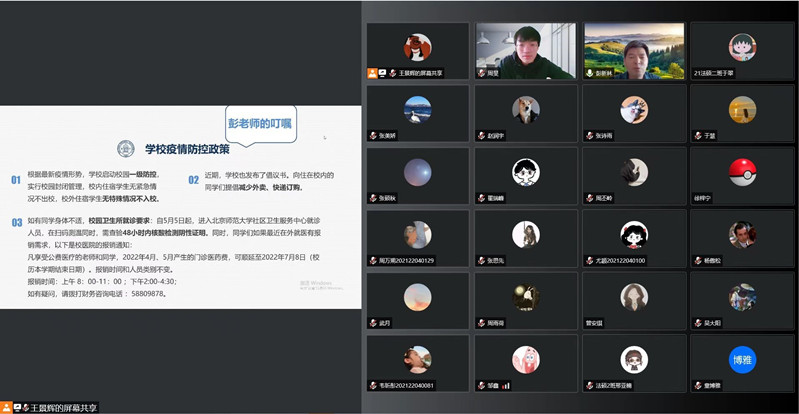 黑白直播