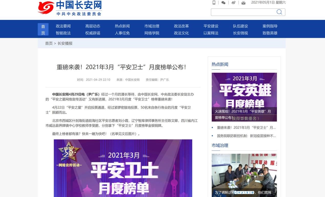 黑白直播