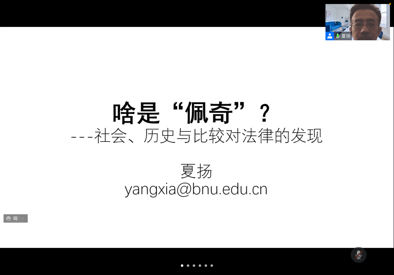 黑白直播