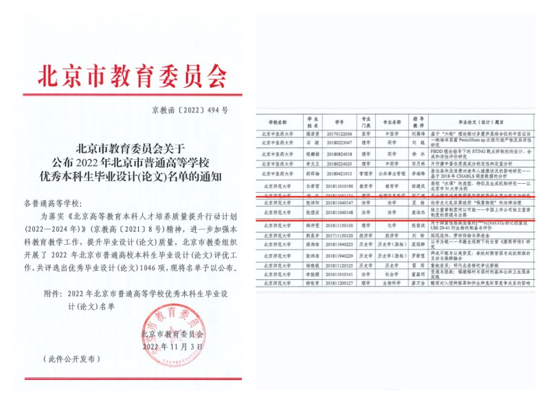 黑白直播