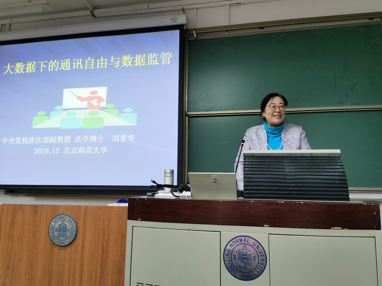 黑白直播
